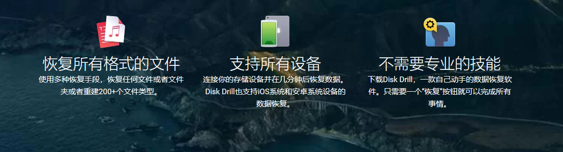 数据恢复