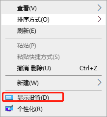 笔记本插拔电源屏幕黑屏2秒