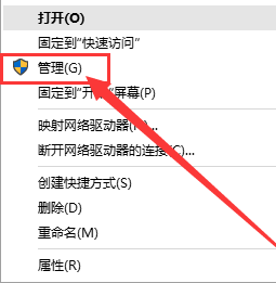 win10系统打开管理员权限办法