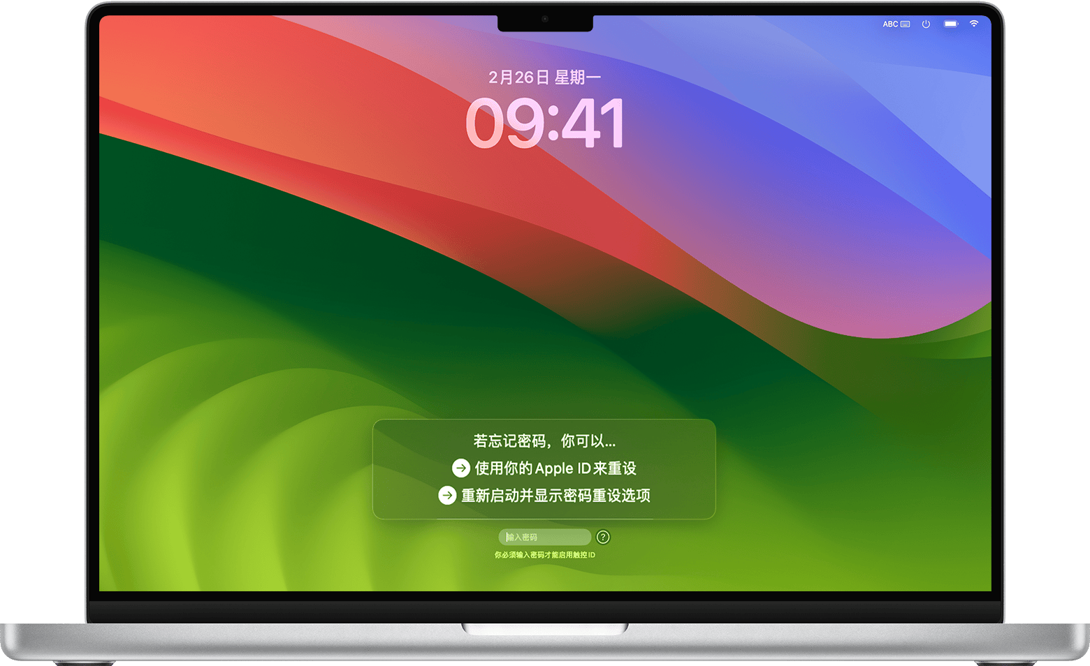 如果你忘记了 Mac 登录密码