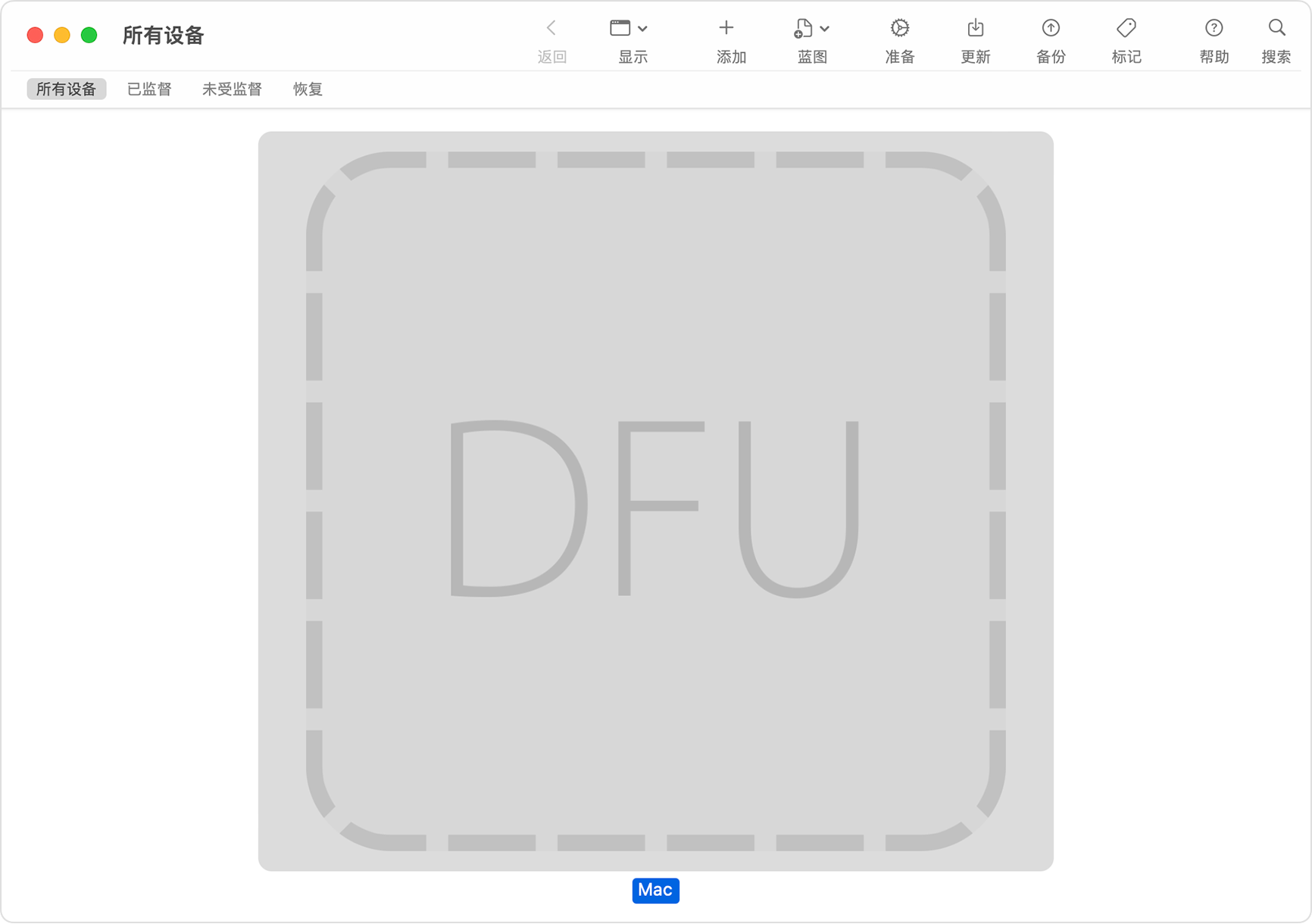 如何修复或恢复 Mac 固件