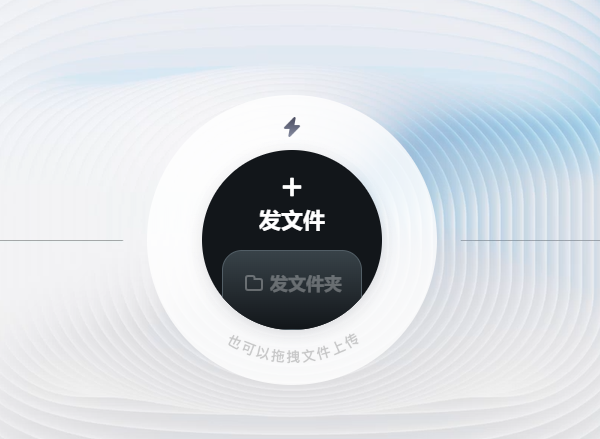 使用目标磁盘模式在两台 Mac 电脑之间传输文件