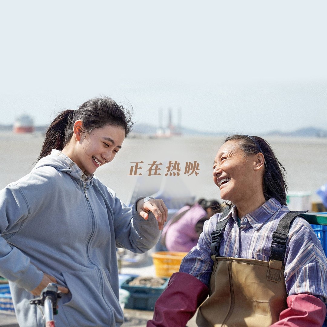 灿烂的她